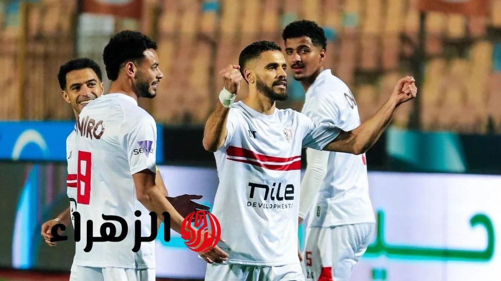 Coupe CAF : Les résultats de la première journée